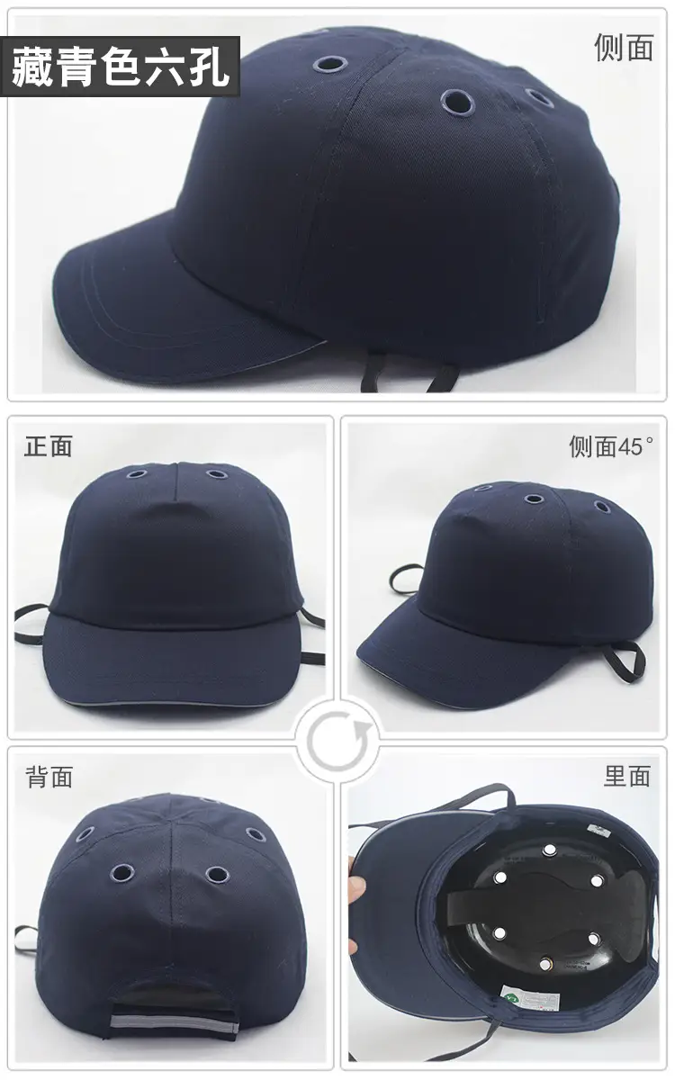 六孔360度展示-藏青色.jpg
