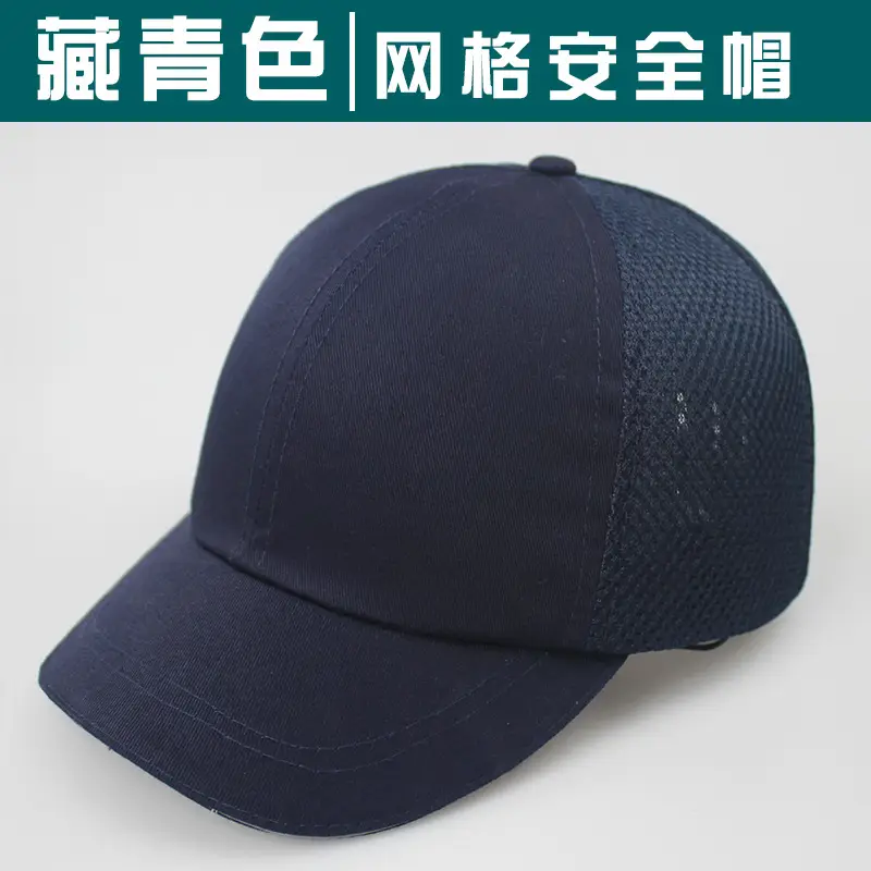Navy blue mesh helmet
