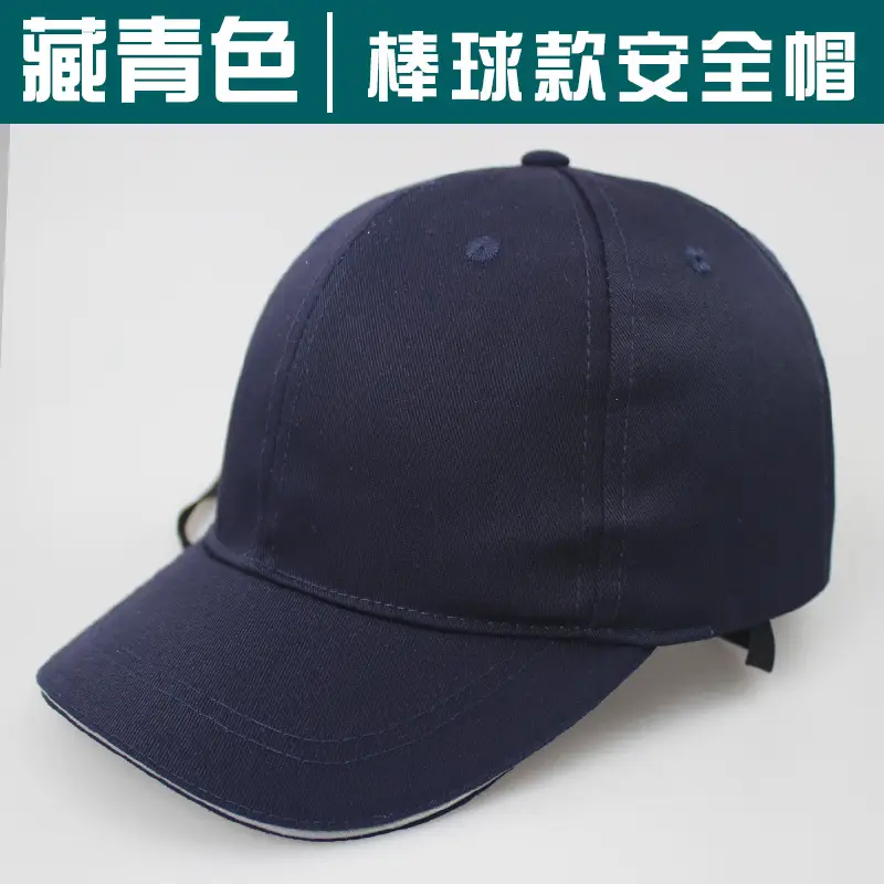 Navy blue baseball helmet