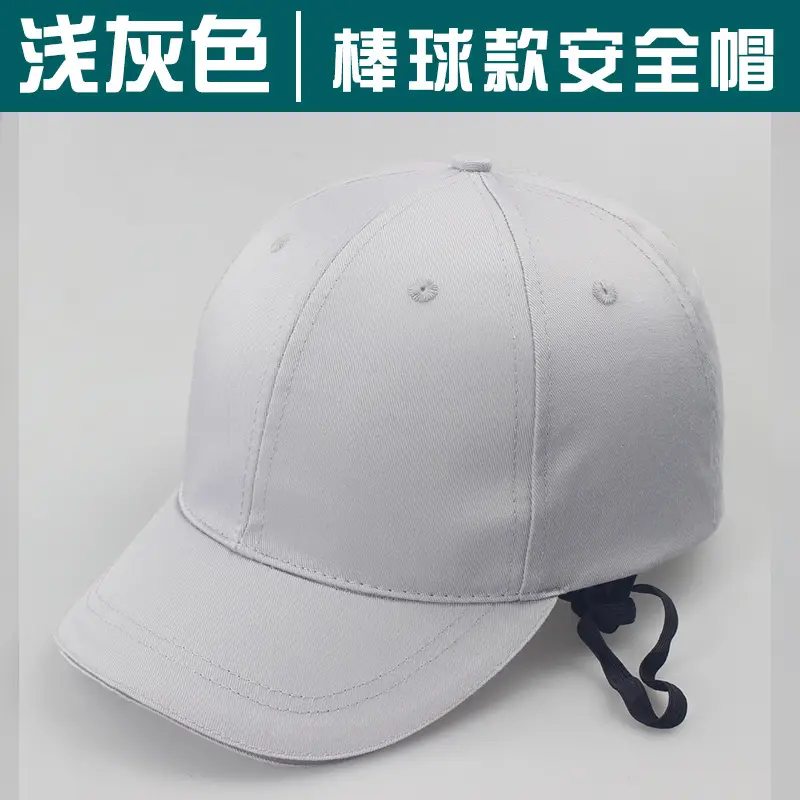 Light gray baseball helmet