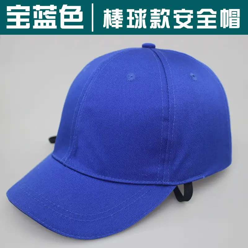 Sapphire Blue baseball helmet