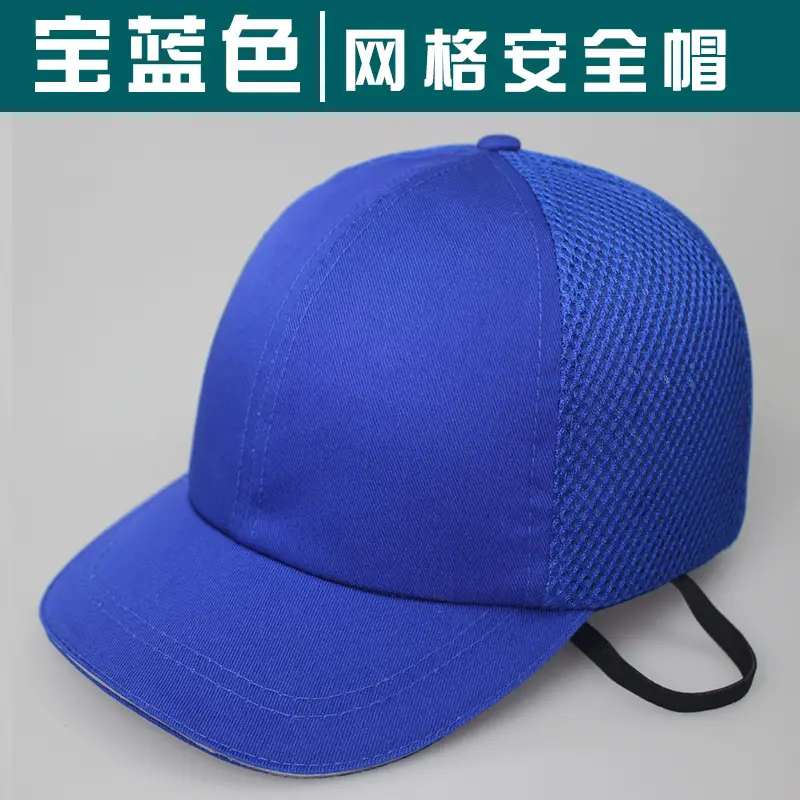 Sapphire blue mesh helmet
