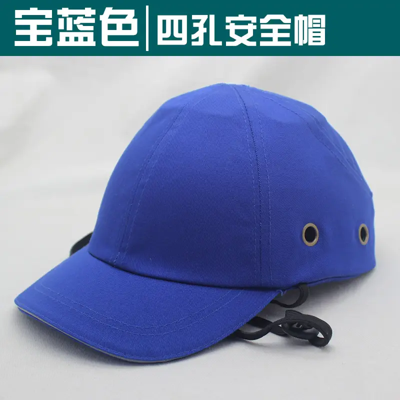 Sapphire blue four-hole helmet