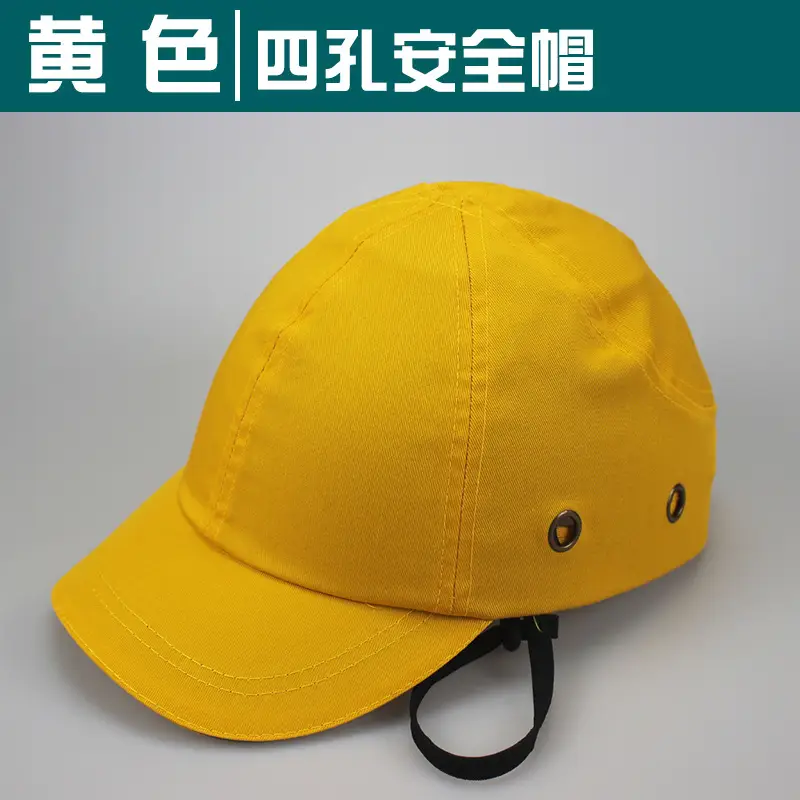 Golden four-hole helmet