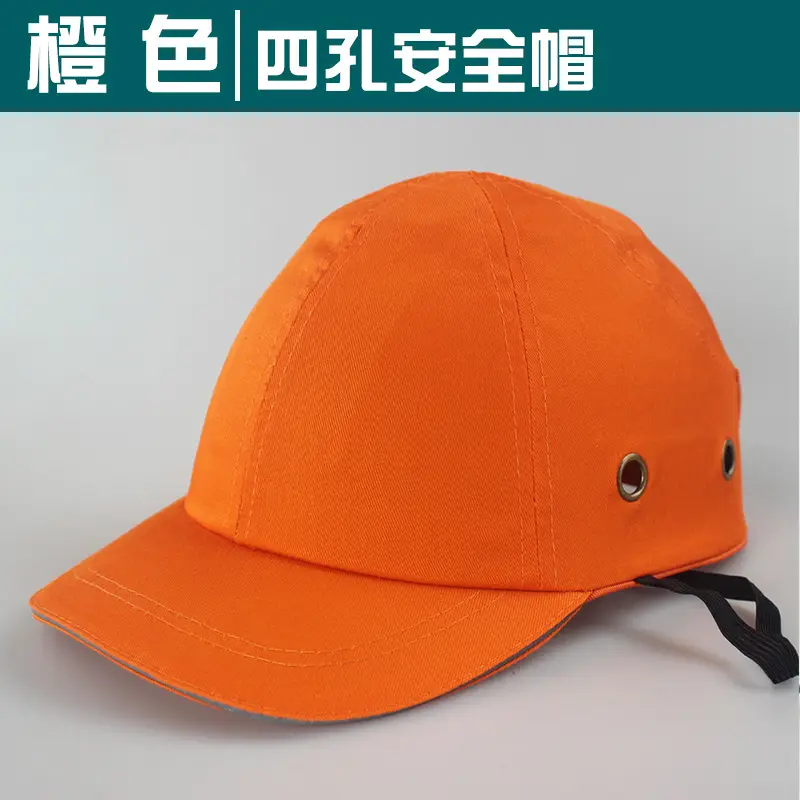 Orange four-hole helmet