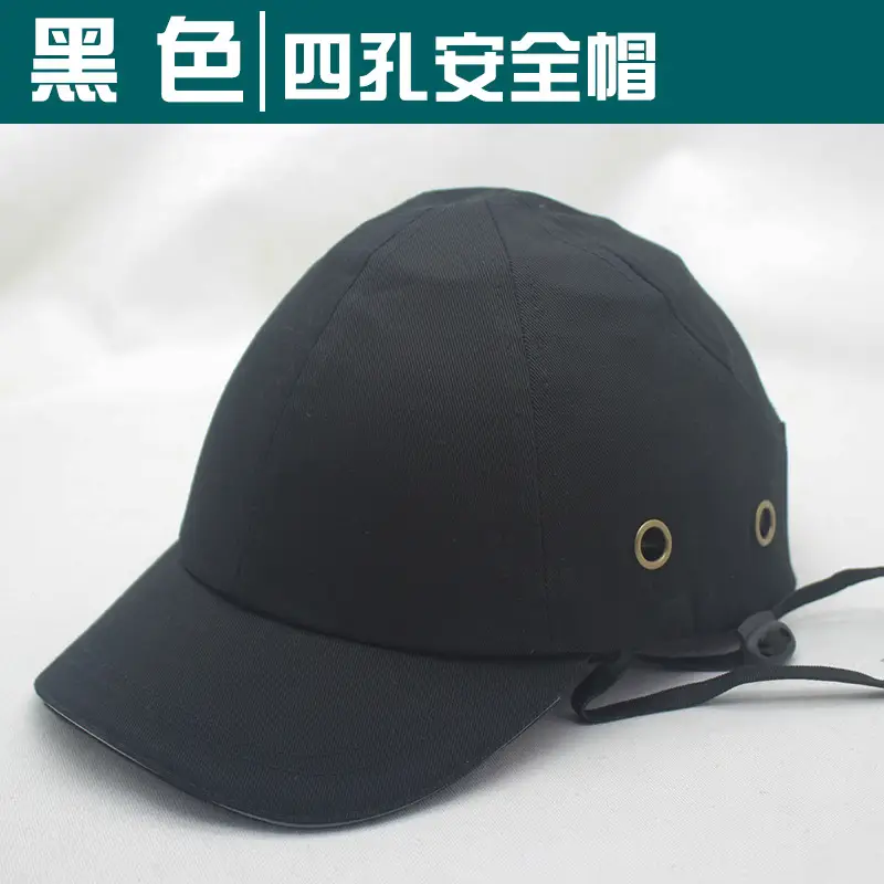 Black four-hole helmet