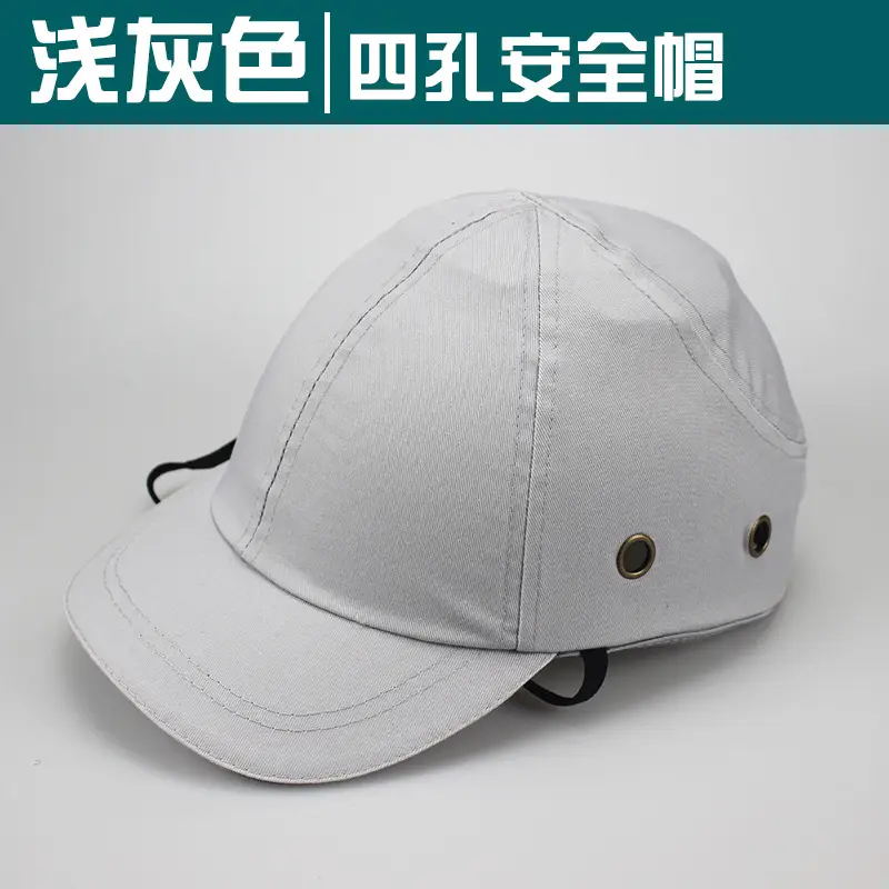 Light gray four-hole helmet