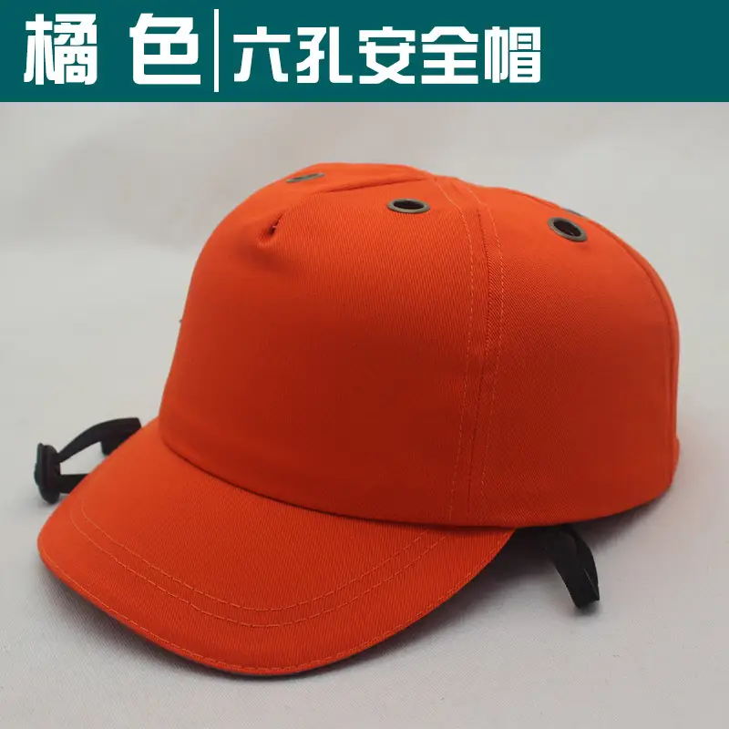 Orange six-hole