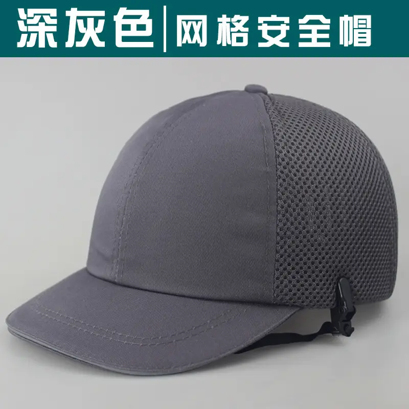 Dark gray mesh helmet