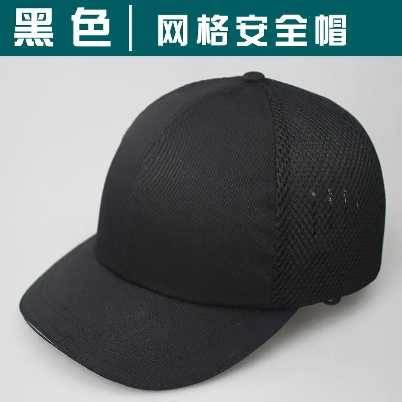 Black mesh helmet