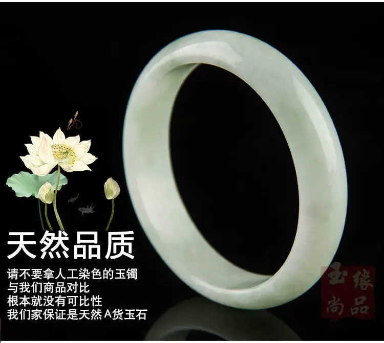 Natural Guizhou Jade Light Green Bracelet for Women — feature 20