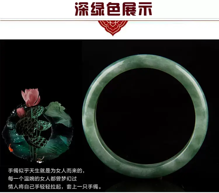 Natural Guizhou Jade Light Green Bracelet for Women — feature 21