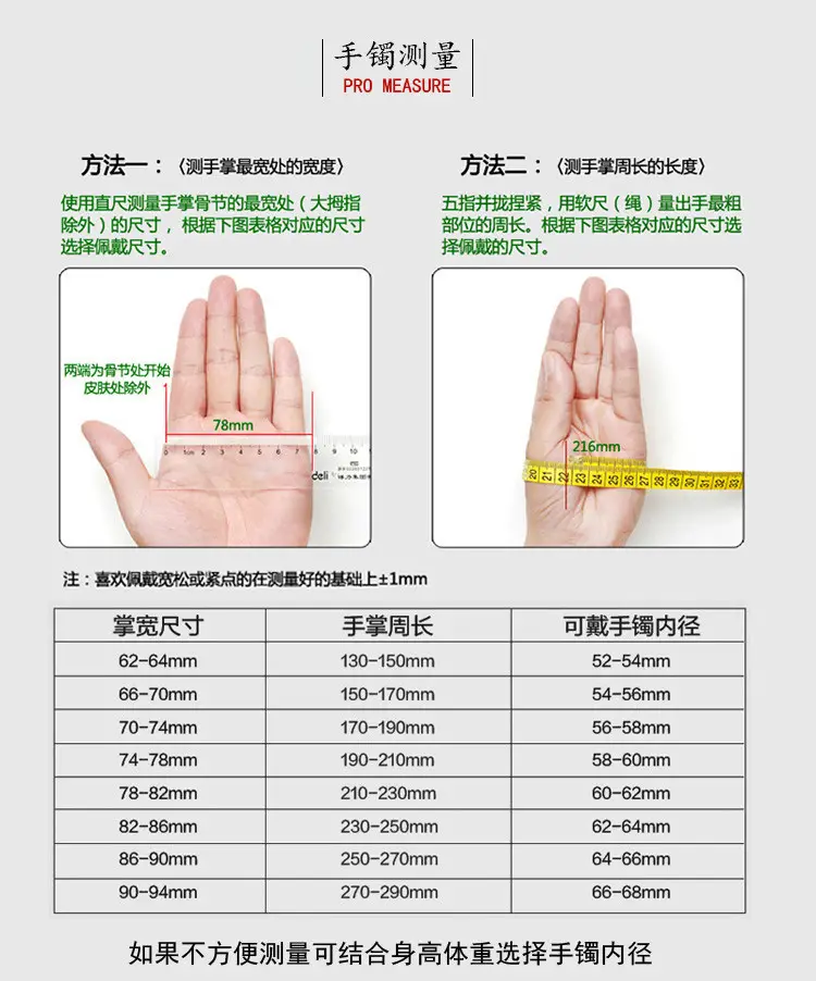 Natural Guizhou Jade Light Green Bracelet for Women — feature 30
