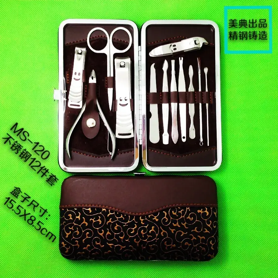 Stainless Steel Nail Clippers Set 12 Pcs MS-120