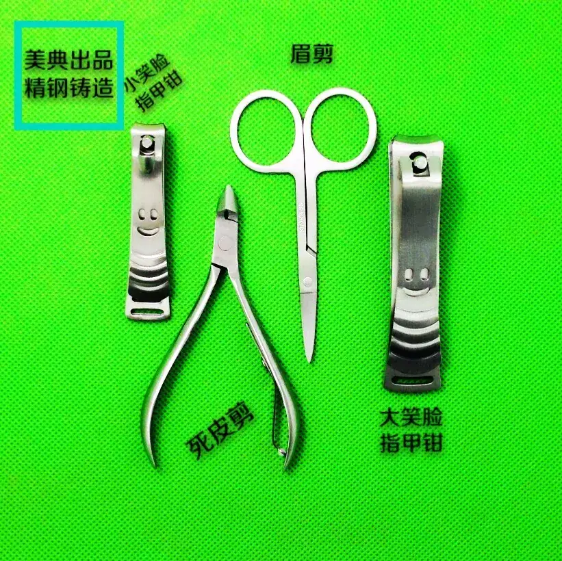 Stainless Steel Nail Clippers Set 12 Pcs MS-120