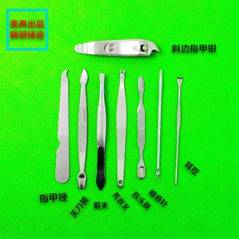 Stainless Steel Nail Clippers Set 12 Pcs MS-120