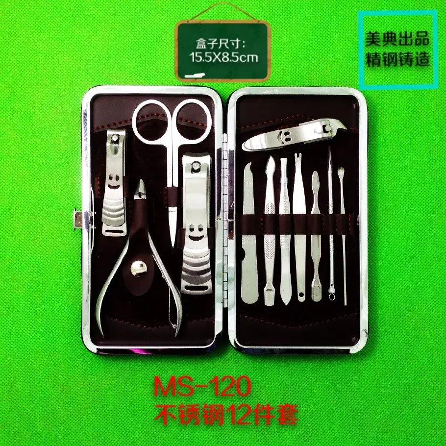 Stainless Steel Nail Clippers Set 12 Pcs MS-120