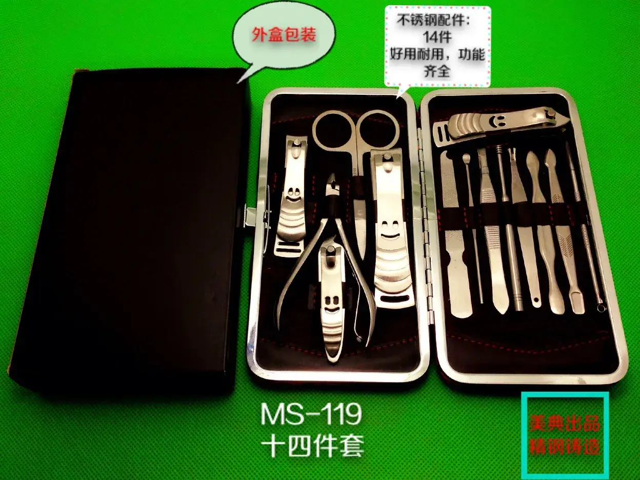 MS-119-6