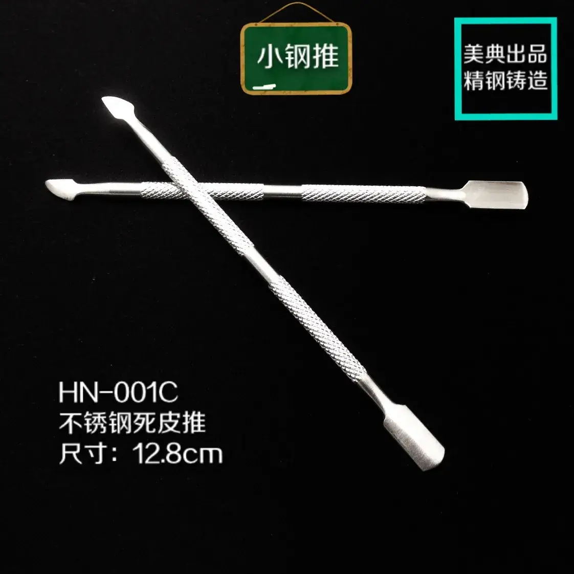 HN-001C-01