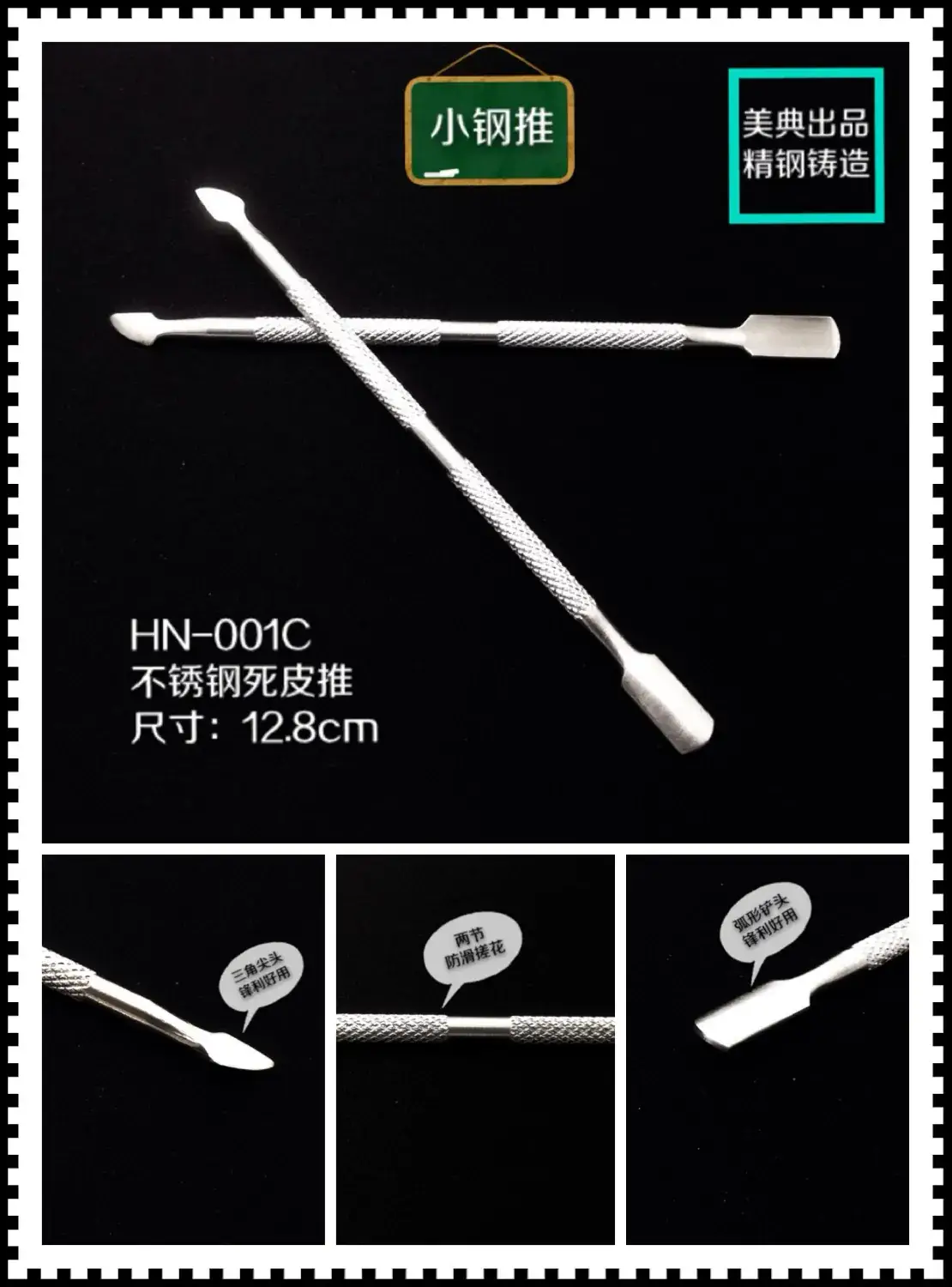 HN-001C-03