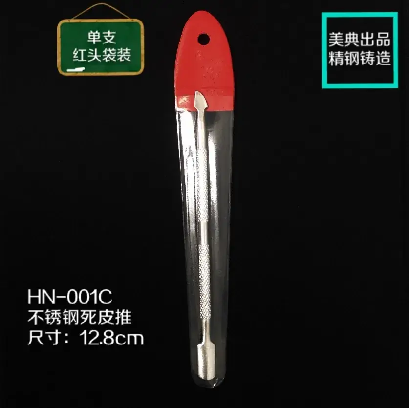 HN-001C-04
