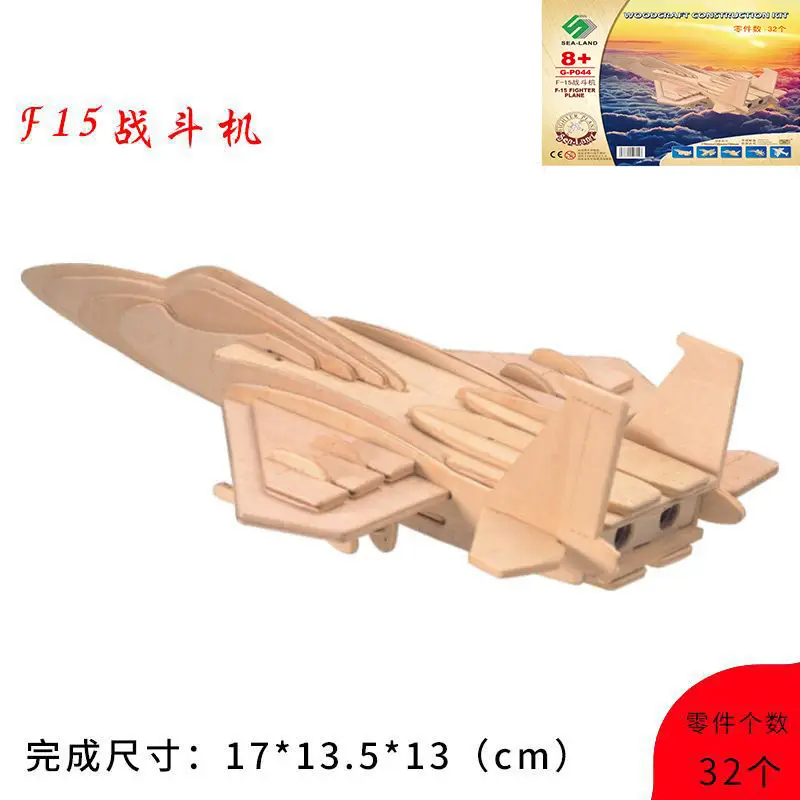 Wooden Helicopter Toy for Kids 3D Jigsboard Toys