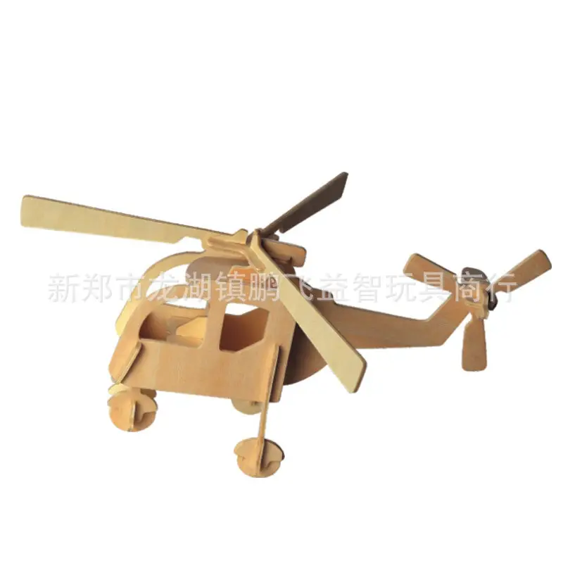 Wooden Helicopter Toy for Kids 3D Jigsboard Toys