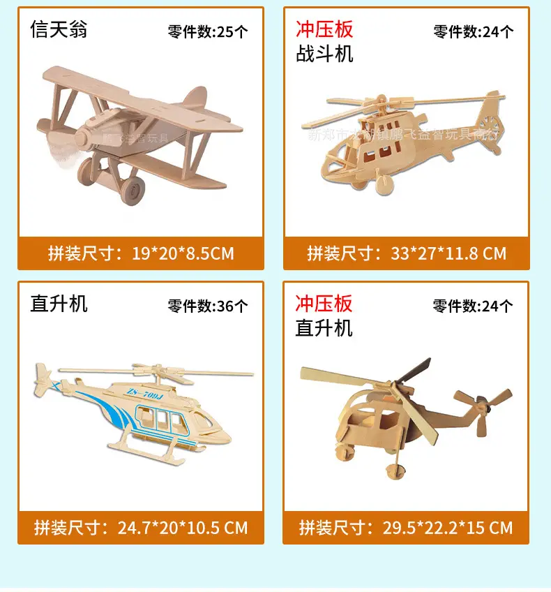 详情_08