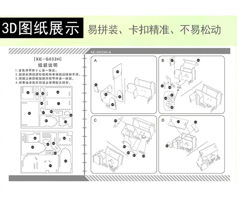 详情_11