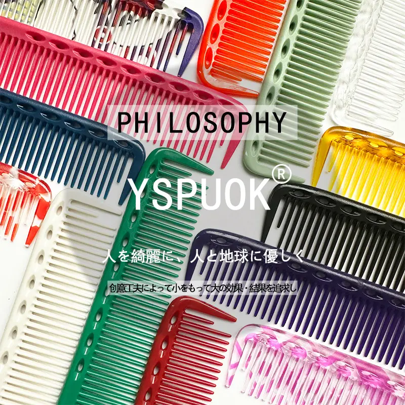 YSPUOK YS-339 Plastic Hair Cutting Comb Purple - Image 118