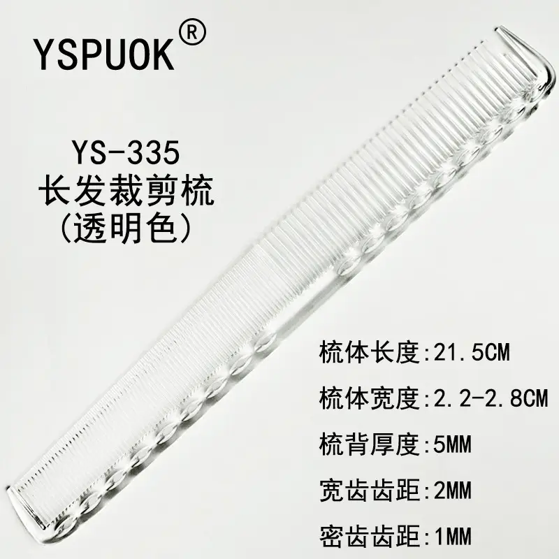 YSPUOK YS-339 Plastic Hair Cutting Comb Purple - Image 10