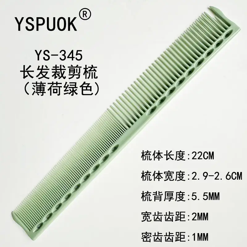 YSPUOK YS-339 Plastic Hair Cutting Comb Purple - Image 101