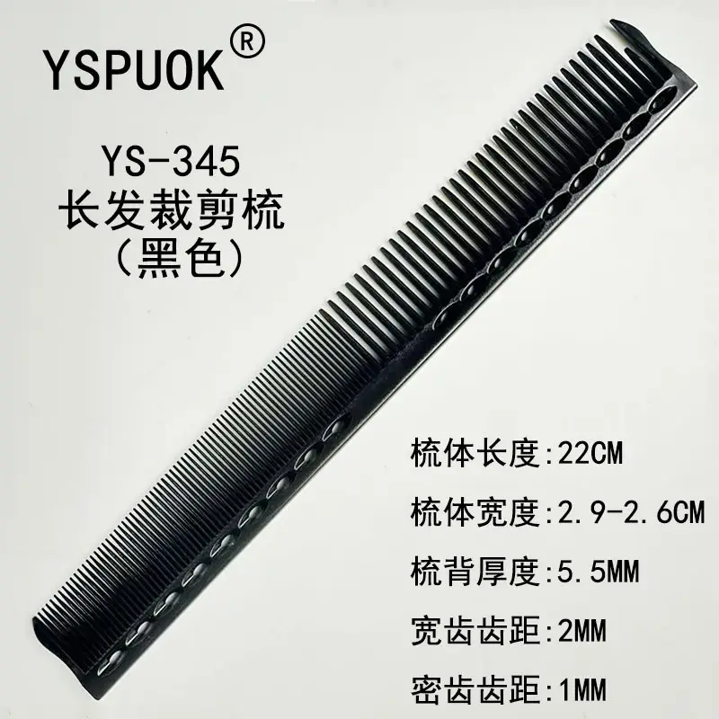 YSPUOK YS-339 Plastic Hair Cutting Comb Purple - Image 102