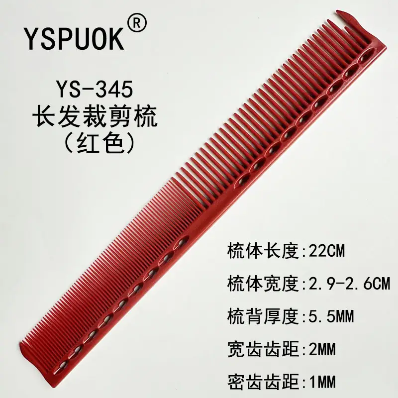 YSPUOK YS-339 Plastic Hair Cutting Comb Purple - Image 103