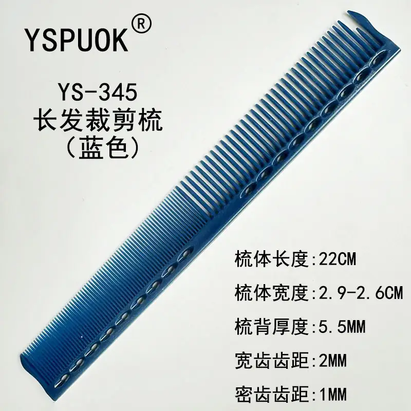 YSPUOK YS-339 Plastic Hair Cutting Comb Purple - Image 104