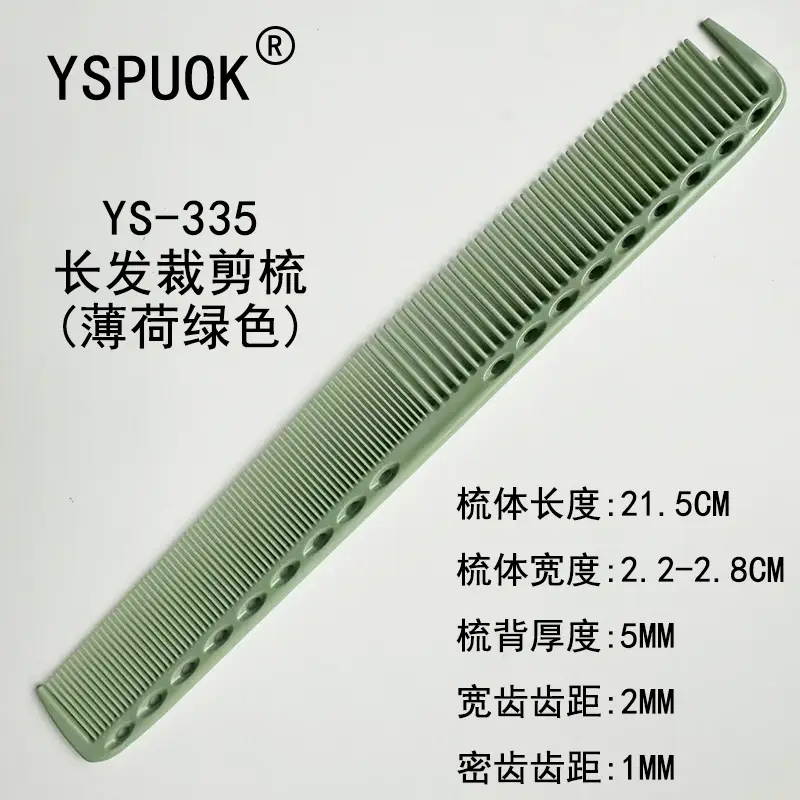 YSPUOK YS-339 Plastic Hair Cutting Comb Purple - Image 2