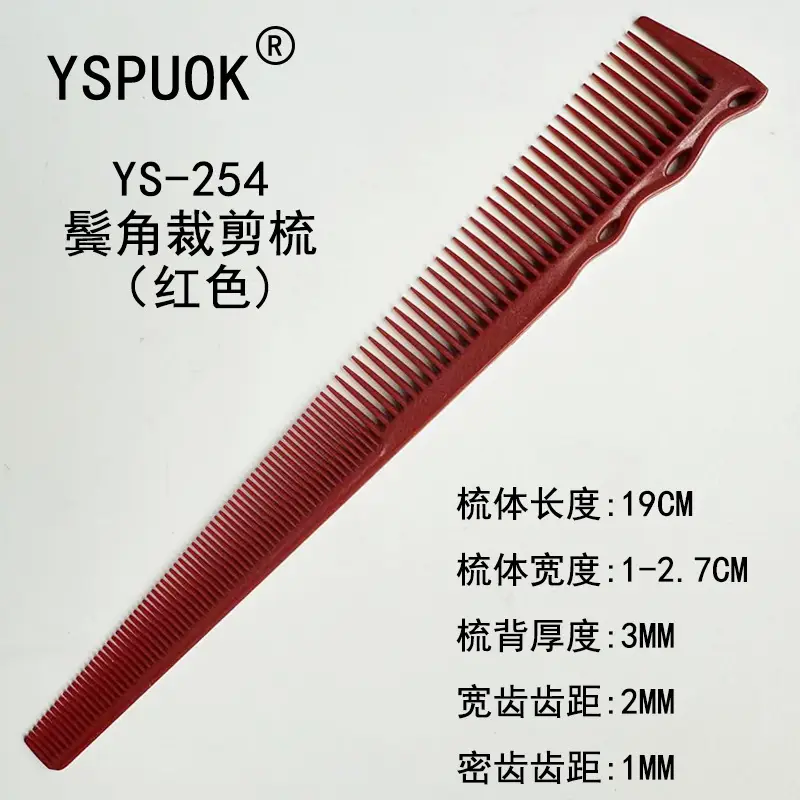 YSPUOK YS-339 Plastic Hair Cutting Comb Purple - Image 22