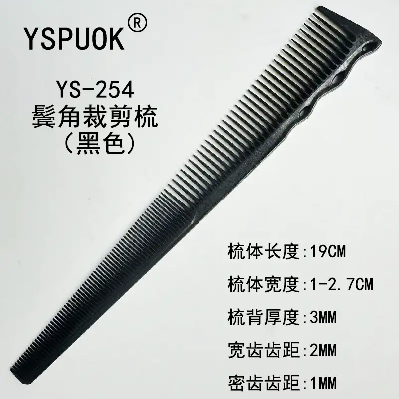 YSPUOK YS-339 Plastic Hair Cutting Comb Purple - Image 23