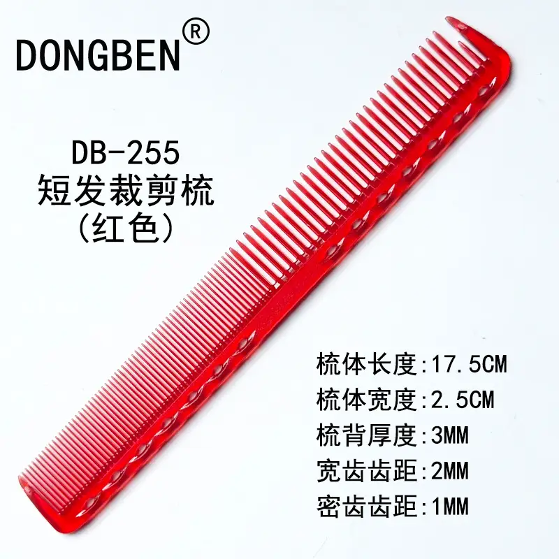 YSPUOK YS-339 Plastic Hair Cutting Comb Purple - Image 27