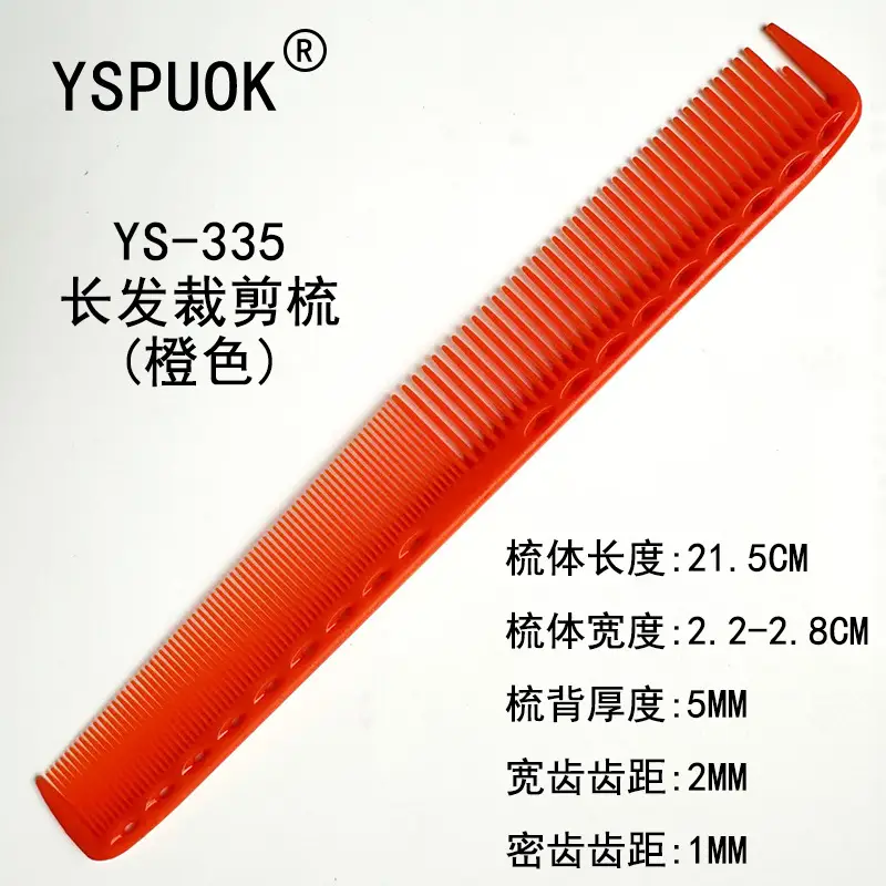 YSPUOK YS-339 Plastic Hair Cutting Comb Purple - Image 3