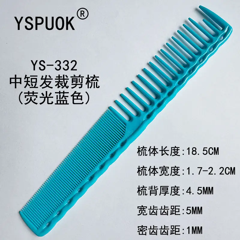 YSPUOK YS-339 Plastic Hair Cutting Comb Purple - Image 36