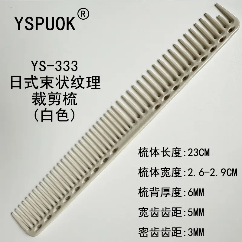 YSPUOK YS-339 Plastic Hair Cutting Comb Purple - Image 37