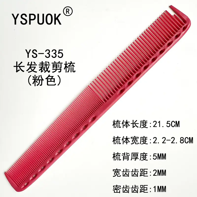 YSPUOK YS-339 Plastic Hair Cutting Comb Purple - Image 4