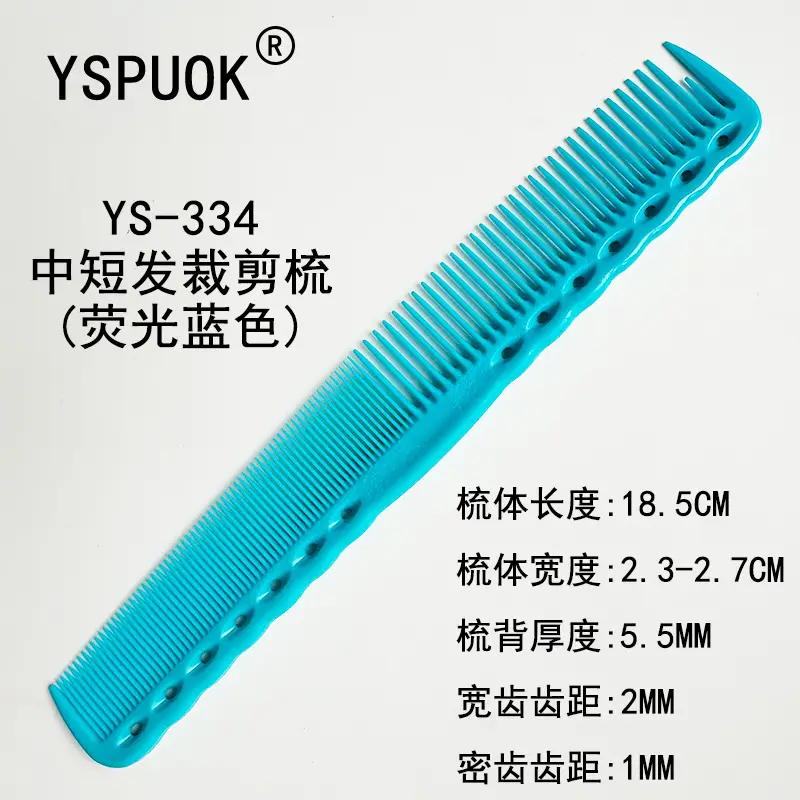 YSPUOK YS-339 Plastic Hair Cutting Comb Purple - Image 47
