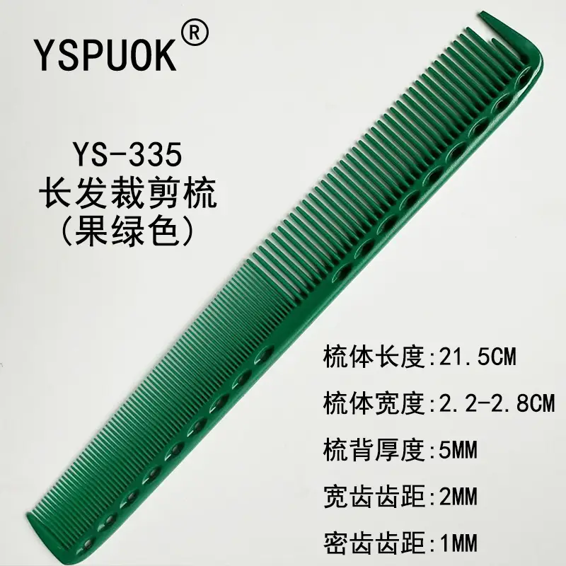 YSPUOK YS-339 Plastic Hair Cutting Comb Purple - Image 5