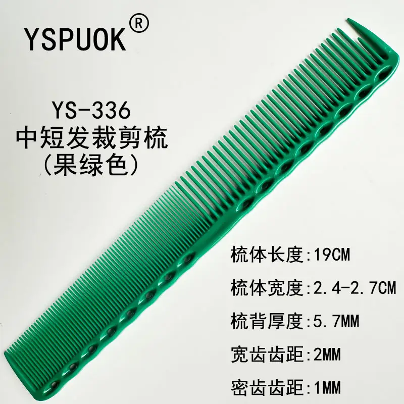 YSPUOK YS-339 Plastic Hair Cutting Comb Purple - Image 53