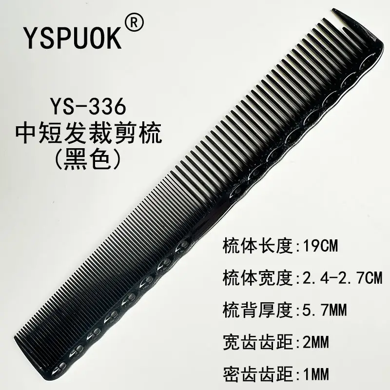 YSPUOK YS-339 Plastic Hair Cutting Comb Purple - Image 54