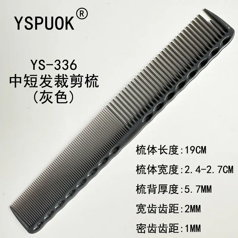 YSPUOK YS-339 Plastic Hair Cutting Comb Purple - Image 57