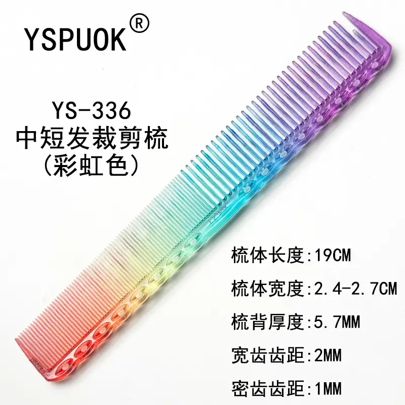 YSPUOK YS-339 Plastic Hair Cutting Comb Purple - Image 61