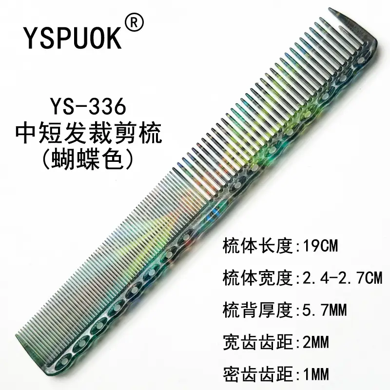 YSPUOK YS-339 Plastic Hair Cutting Comb Purple - Image 68